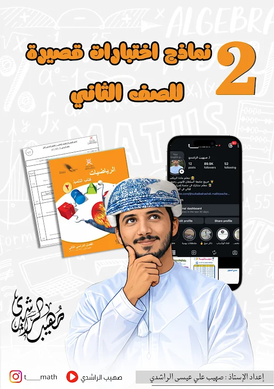 صورة الغلاف