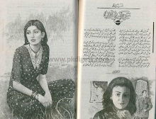 Mein akeli nahe by Asia Razaqi Download PDF