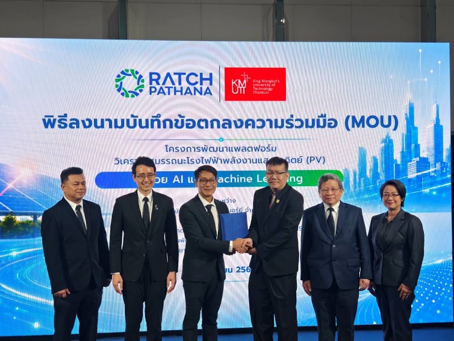 ศูนย์พัฒนามาตรฐานและทดสอบระบบเซลล์แสงอาทิตย์