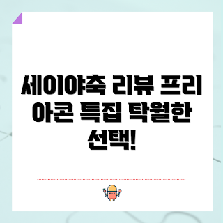 프리플로우 키보드, 아콘 AK47, 기계식 키보드, 블루투스 키보드, 텐키리스 키보드