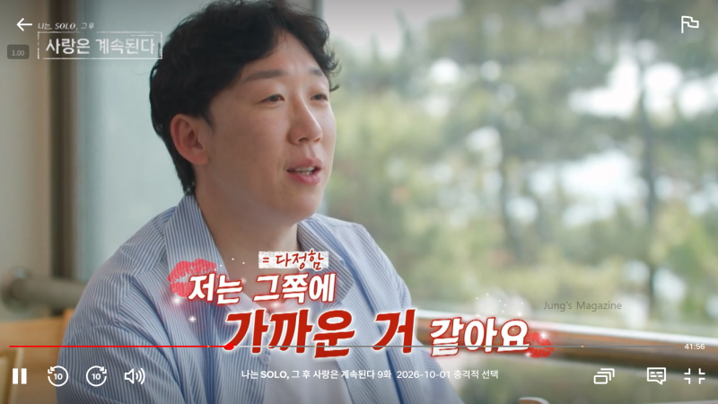 출처: 온라인 커뮤니티