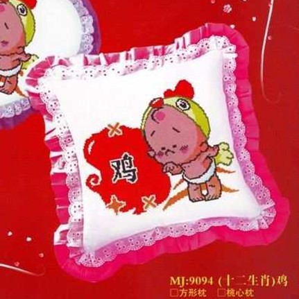 CMP P135 Shio Chicken
