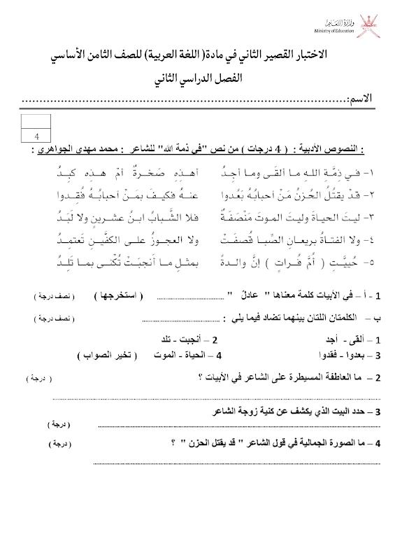صورة الغلاف