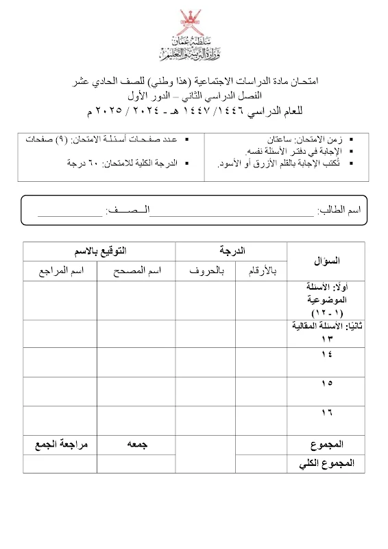 صورة الغلاف