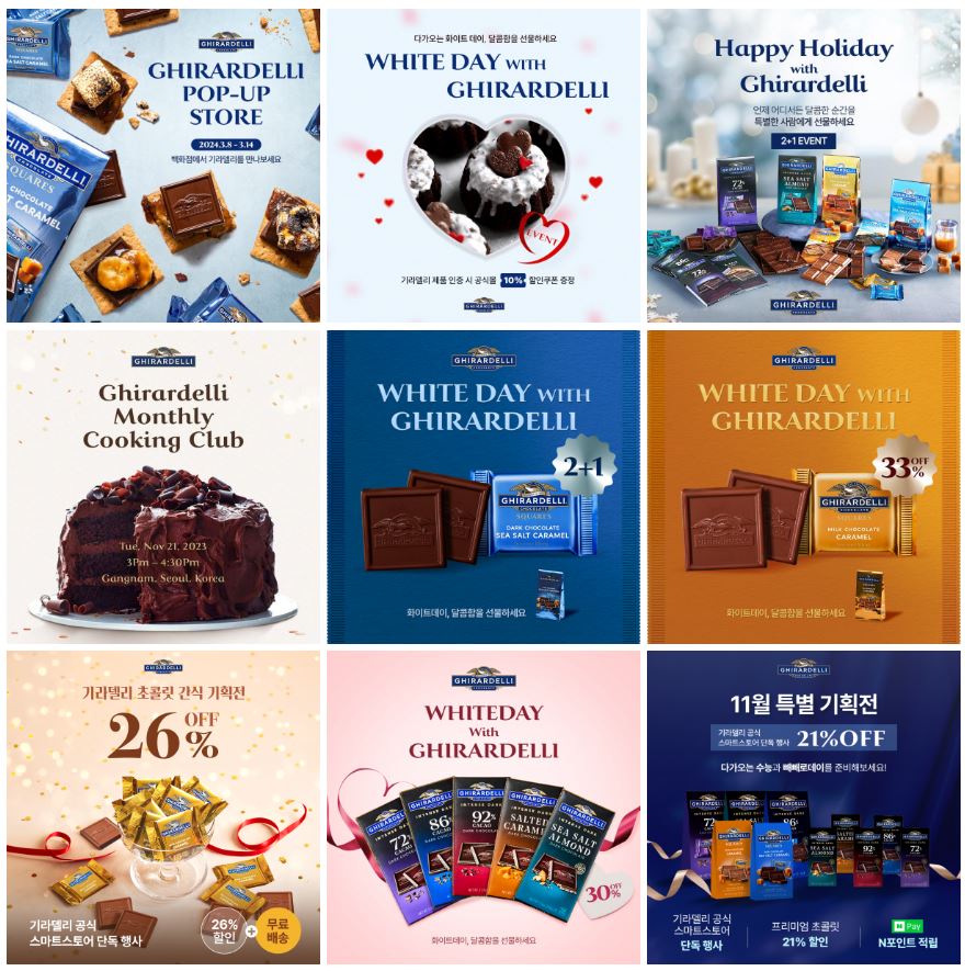 Ghirardelli