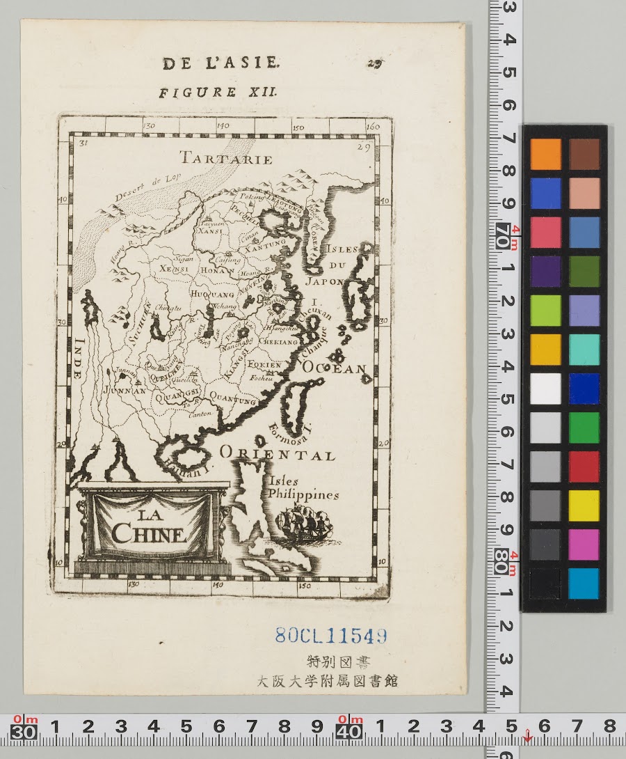 1683_[Allain Manesson-Mallet]: La Chine