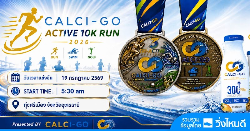 Calci-Go Active 10K RUN 2026