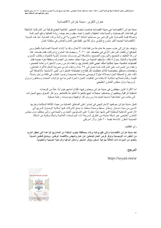 صورة الغلاف