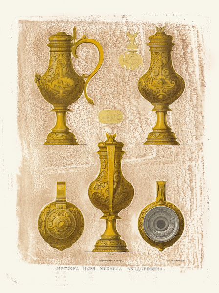 Kruzhka tsaria Mikhaila Feodorovicha 1849   1853