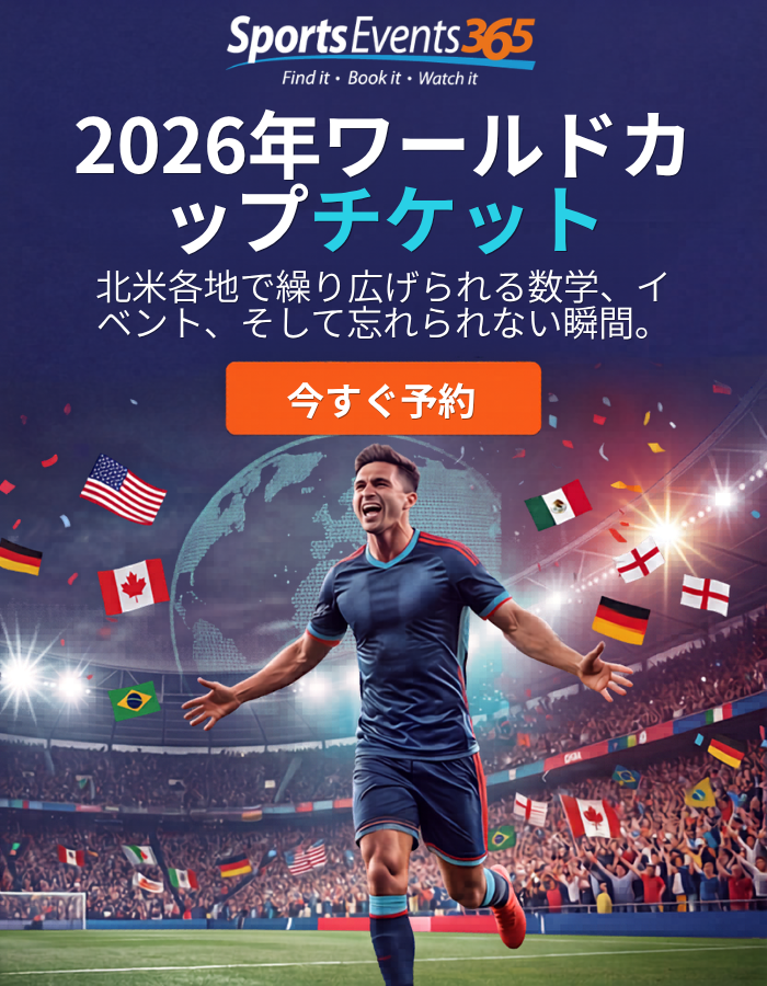 World Cup Tickets - Sports Events 365
