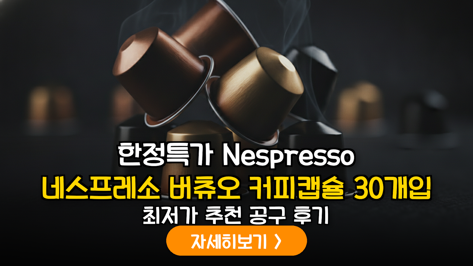 대표 썸네일
