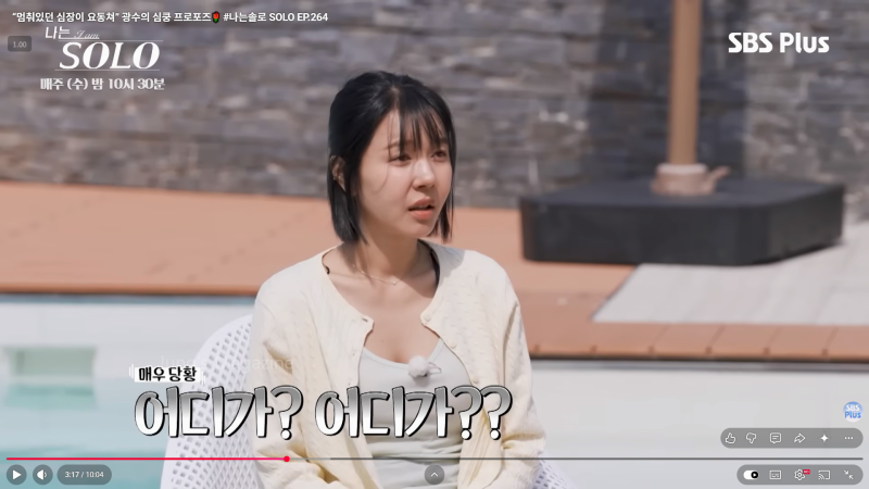 출처: 온라인 커뮤니티
