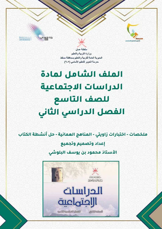 صورة الغلاف