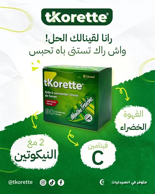 TKORETTE