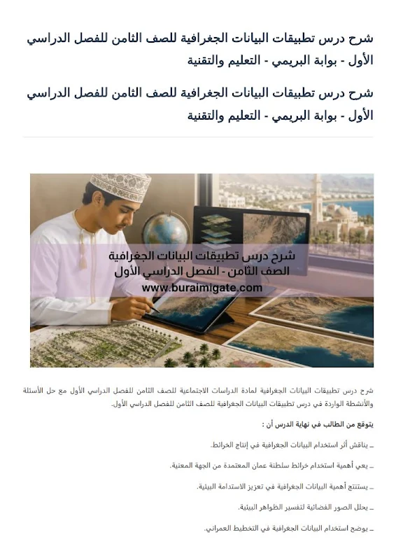 صورة الغلاف