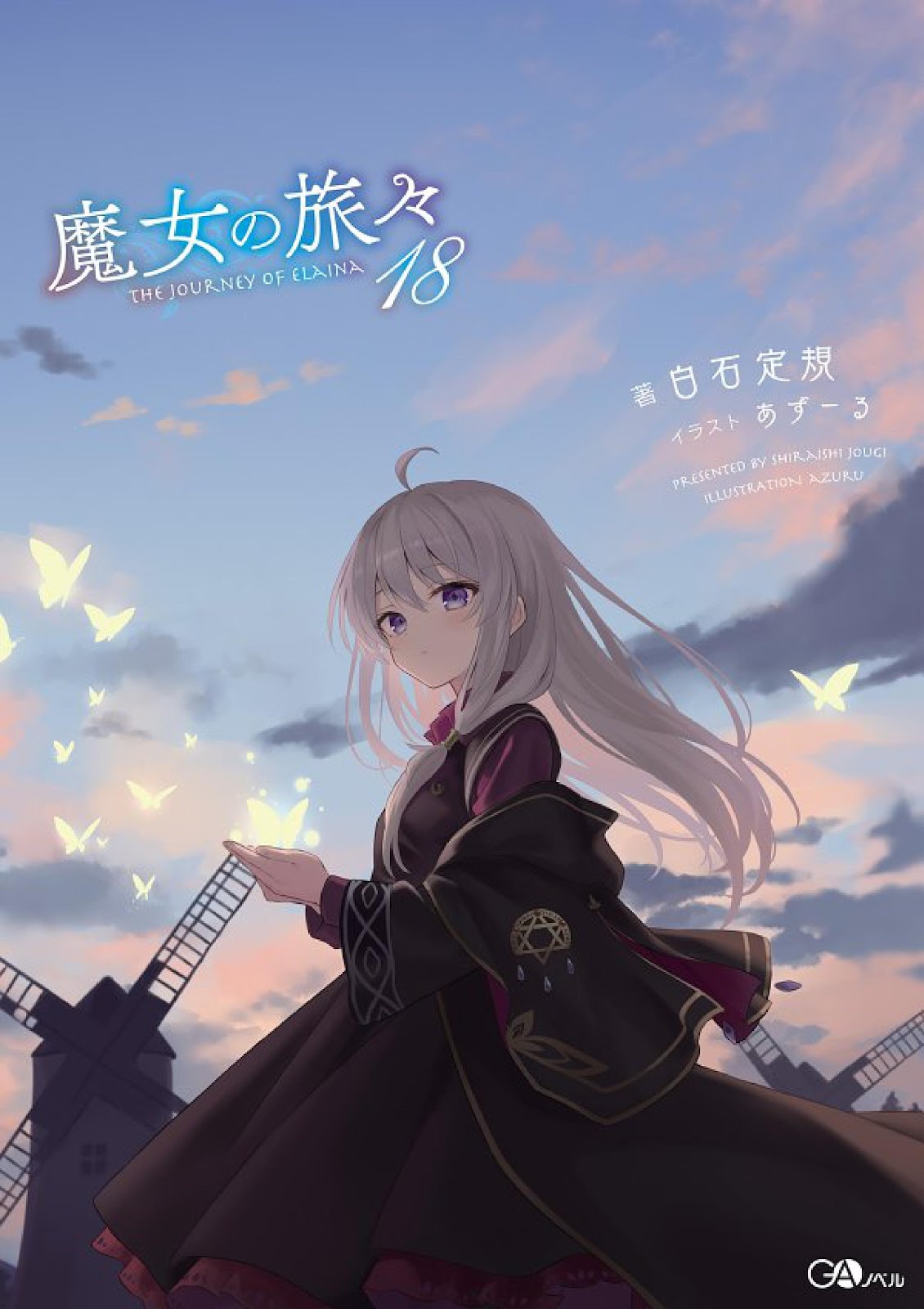 Majo No tabi tabi 18_2