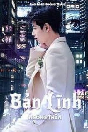 Bản Lĩnh Ngông Thần