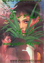 Suspense Digest April 2012 Download PDF