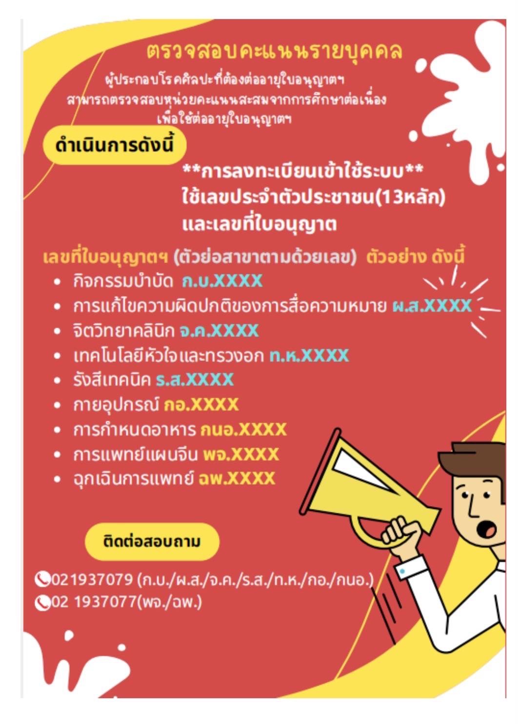 รูปภาพกิจกรรม 2