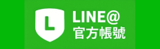 加入好友