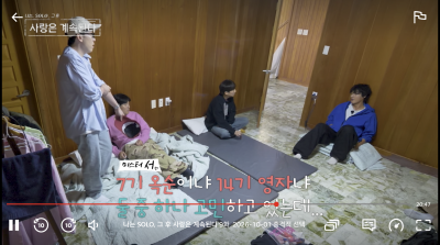 출처: 온라인 커뮤니티