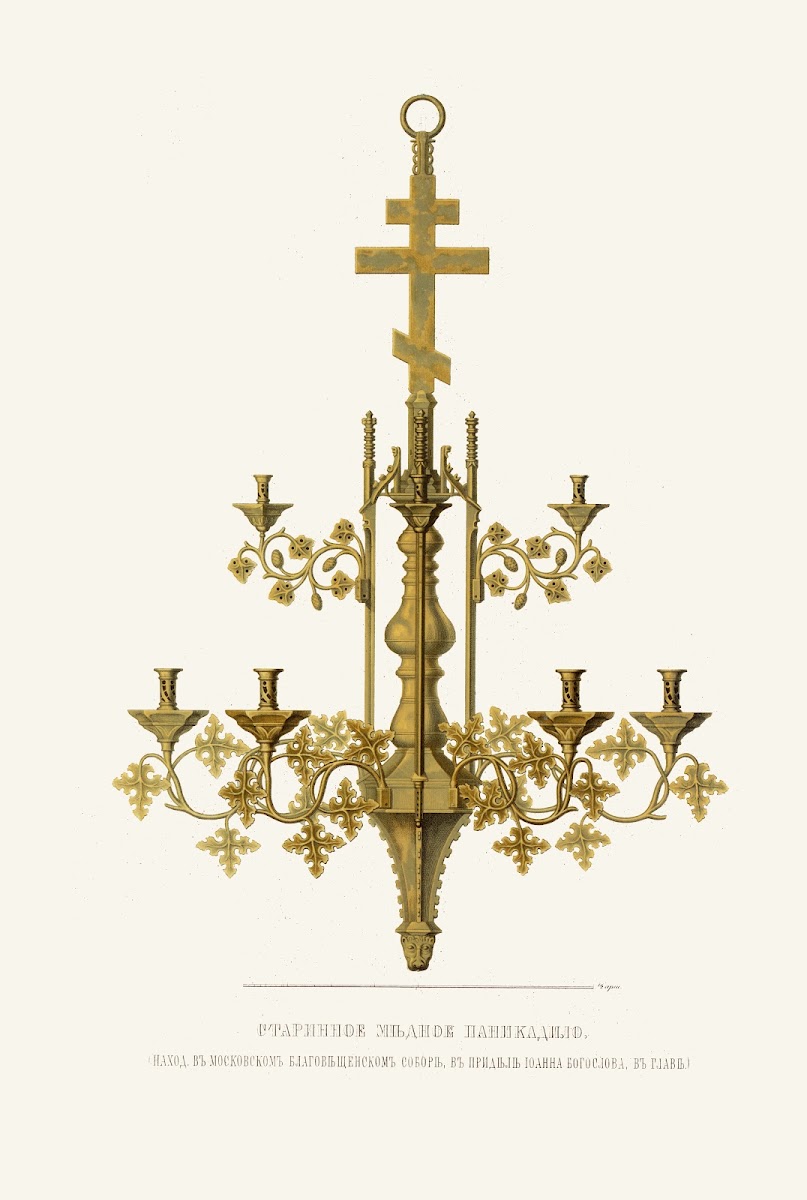 Starinnoe mednoe panikadilo 1849   1853