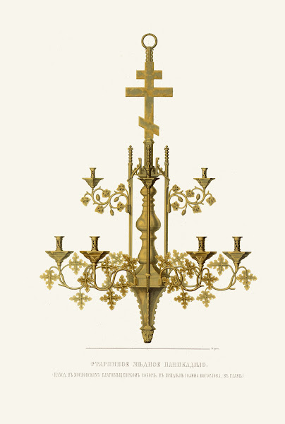 Starinnoe mednoe panikadilo 1849   1853