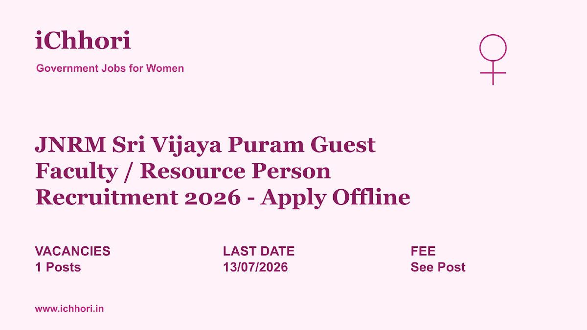 JNRM Sri Vijaya Puram Guest Faculty / Resource Person Recruitment 2026 - Apply Offline - iChhori