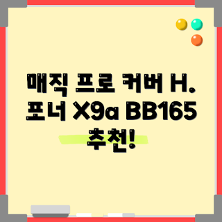 스위치라이트케이스, 게임 액세서리, 초보자 추천, 전문가 리뷰, 휴대용 케이스