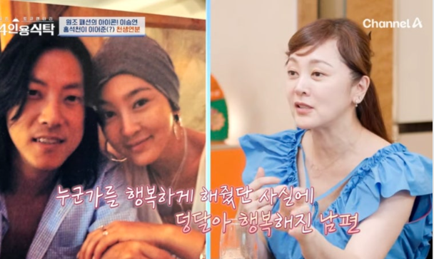 출처: 온라인 커뮤니티