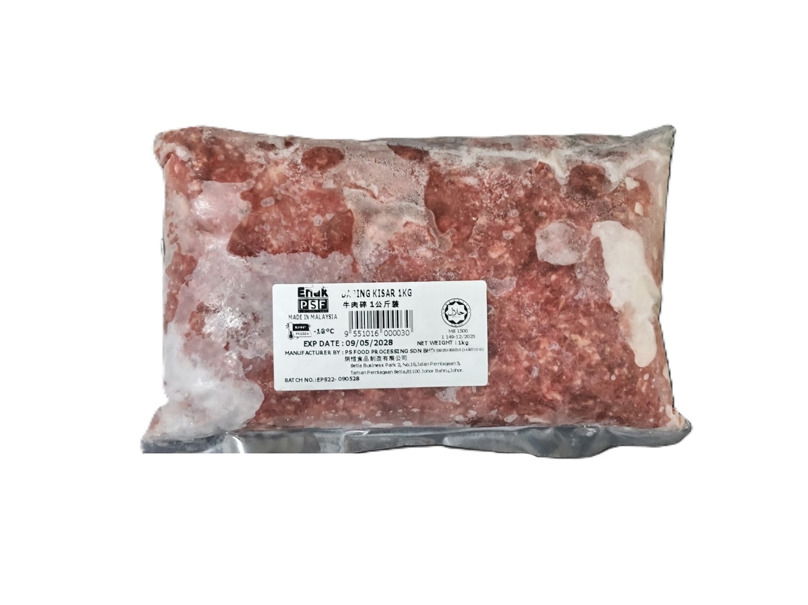 Enak Daging Kisar