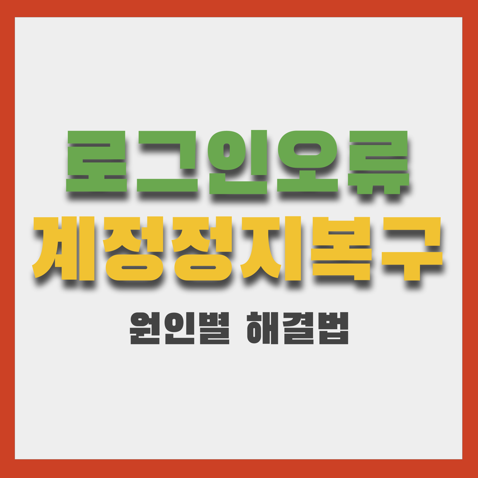 이미지