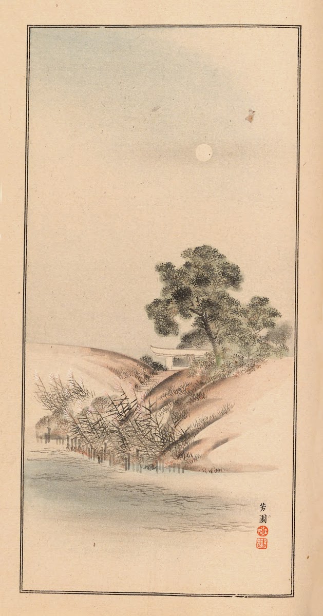 Shubi gakan Pl17 1889