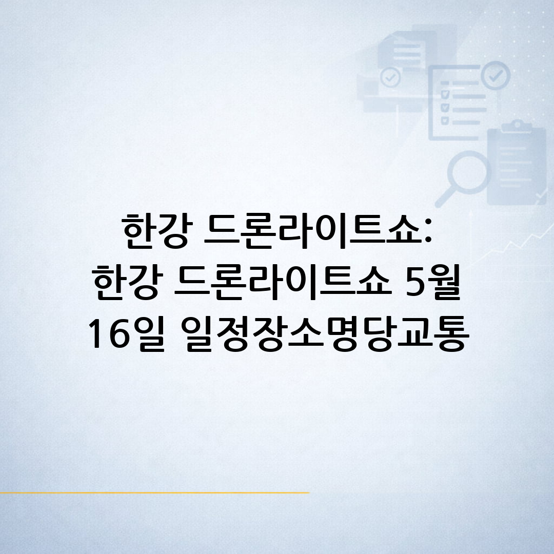 썸네일
