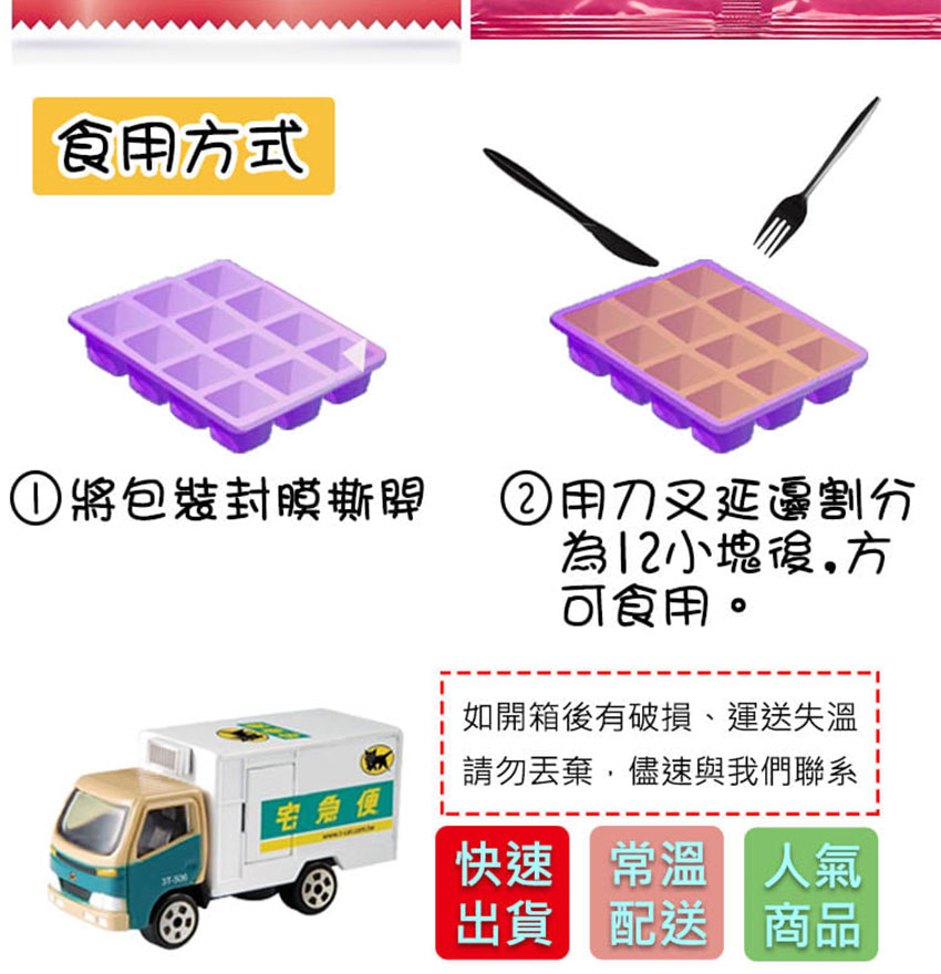 百工｜鮮果蒟蒻凍 170g 六口味任選