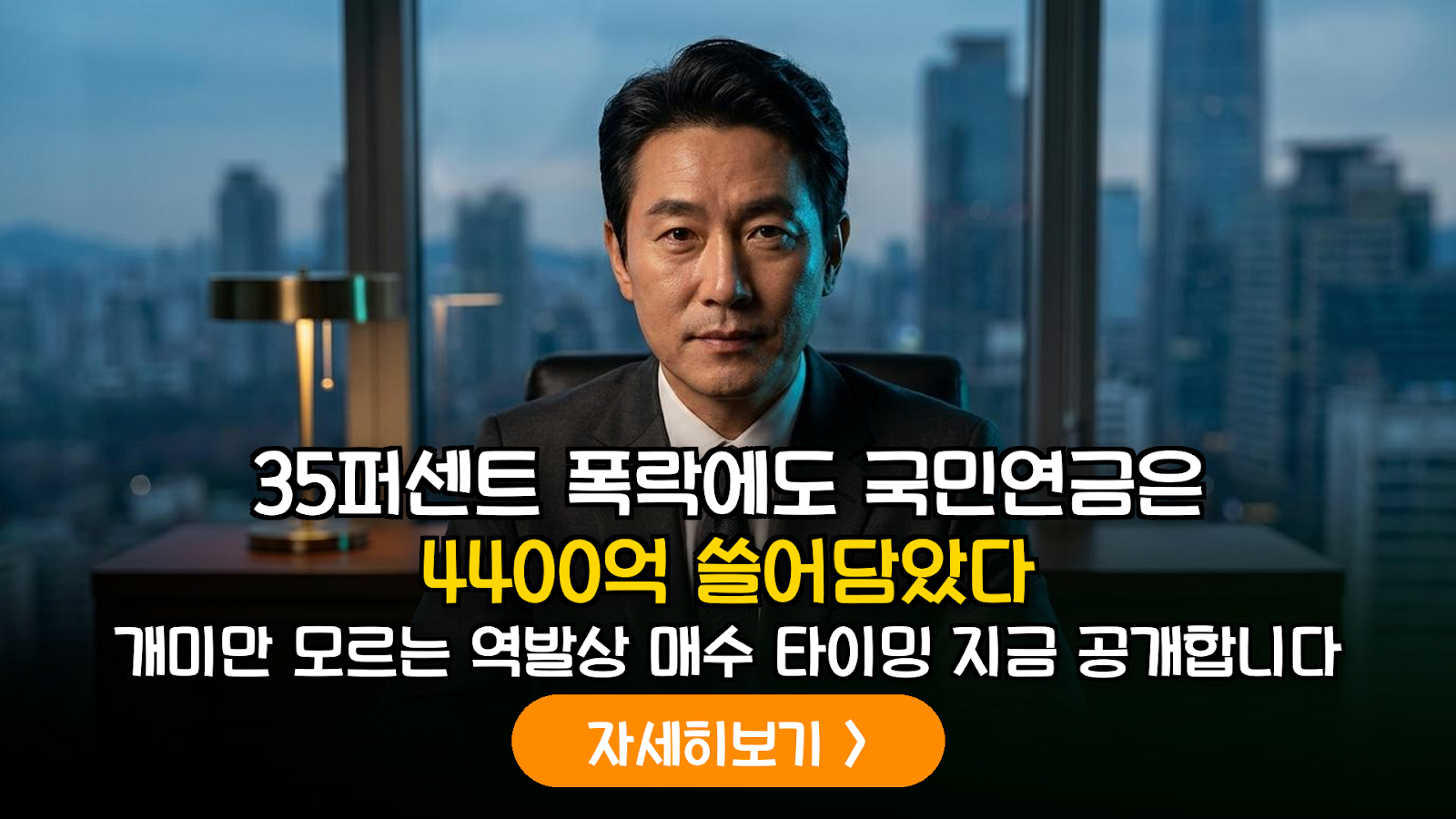 국민연금 매수 상위 낙폭과대주 분석: 2026년 하반기 리바운드 핵심 종목 및 투자 가이드