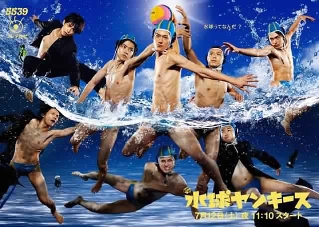 Suikyuu Yankees