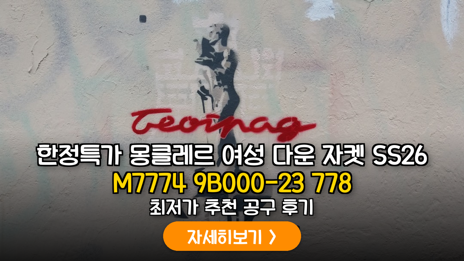 대표 썸네일