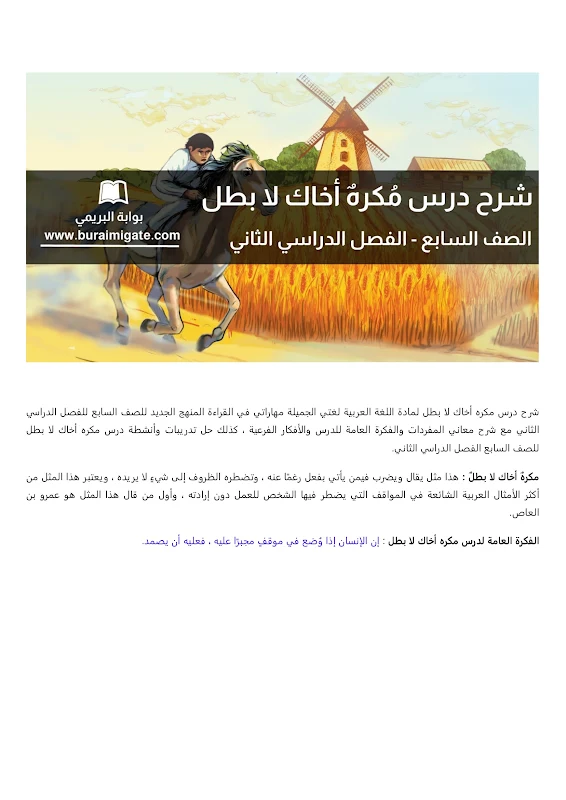 صورة الغلاف