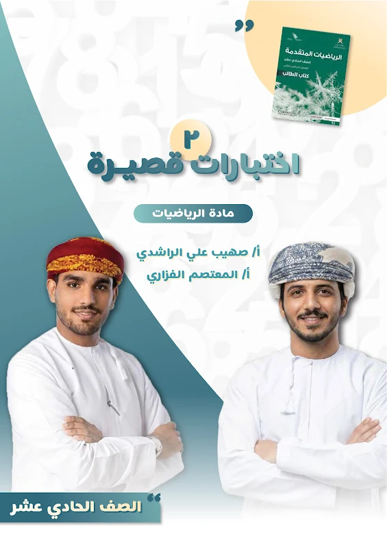 صورة الغلاف