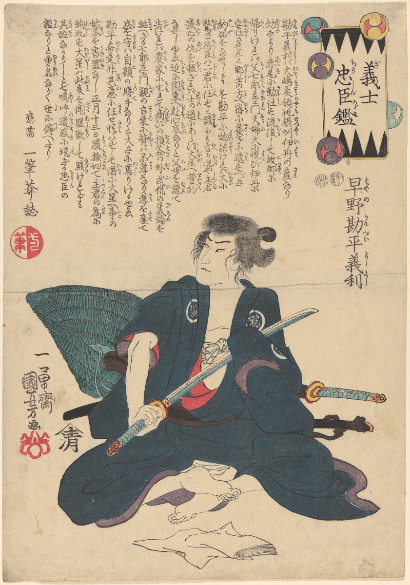 Actor with his sword unsheathed a bamboo hat in back 19th century