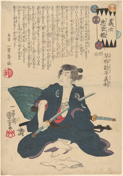 Actor with his sword unsheathed a bamboo hat in back 19th century