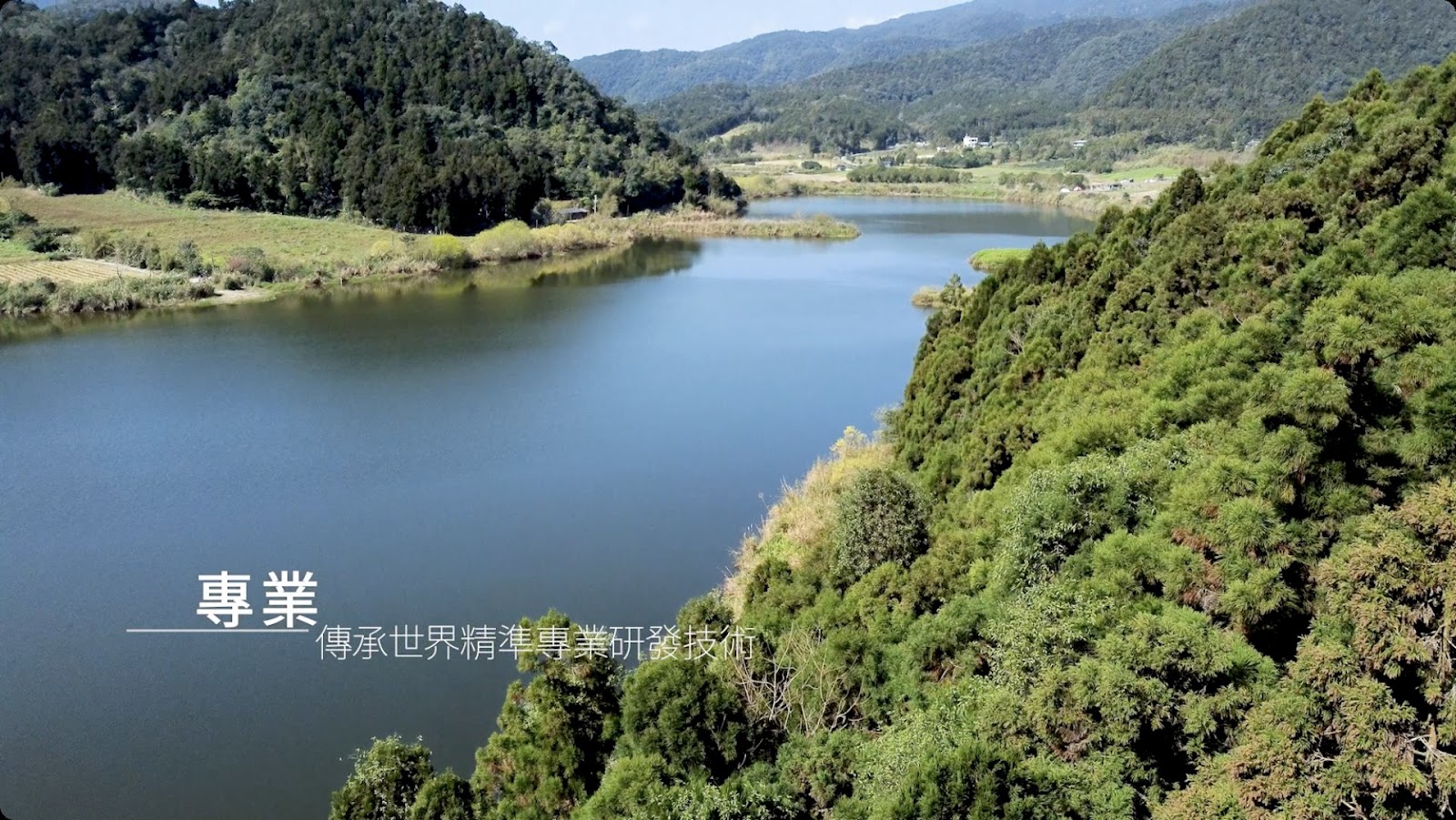 莊園形象片 screenshot 8