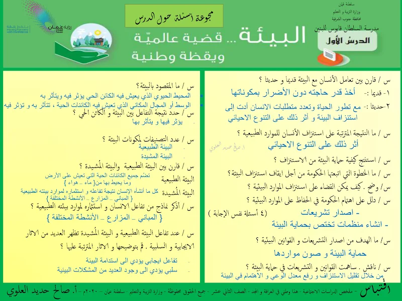 صورة الغلاف