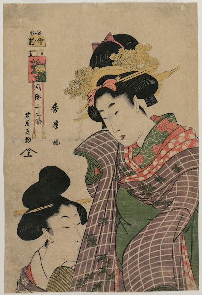 Going To The Kabuki Theater In The Hour Of The Hare From The Series The Twelve H