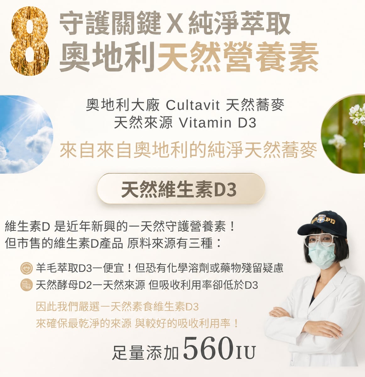 9合1 NMN 規格說明 4