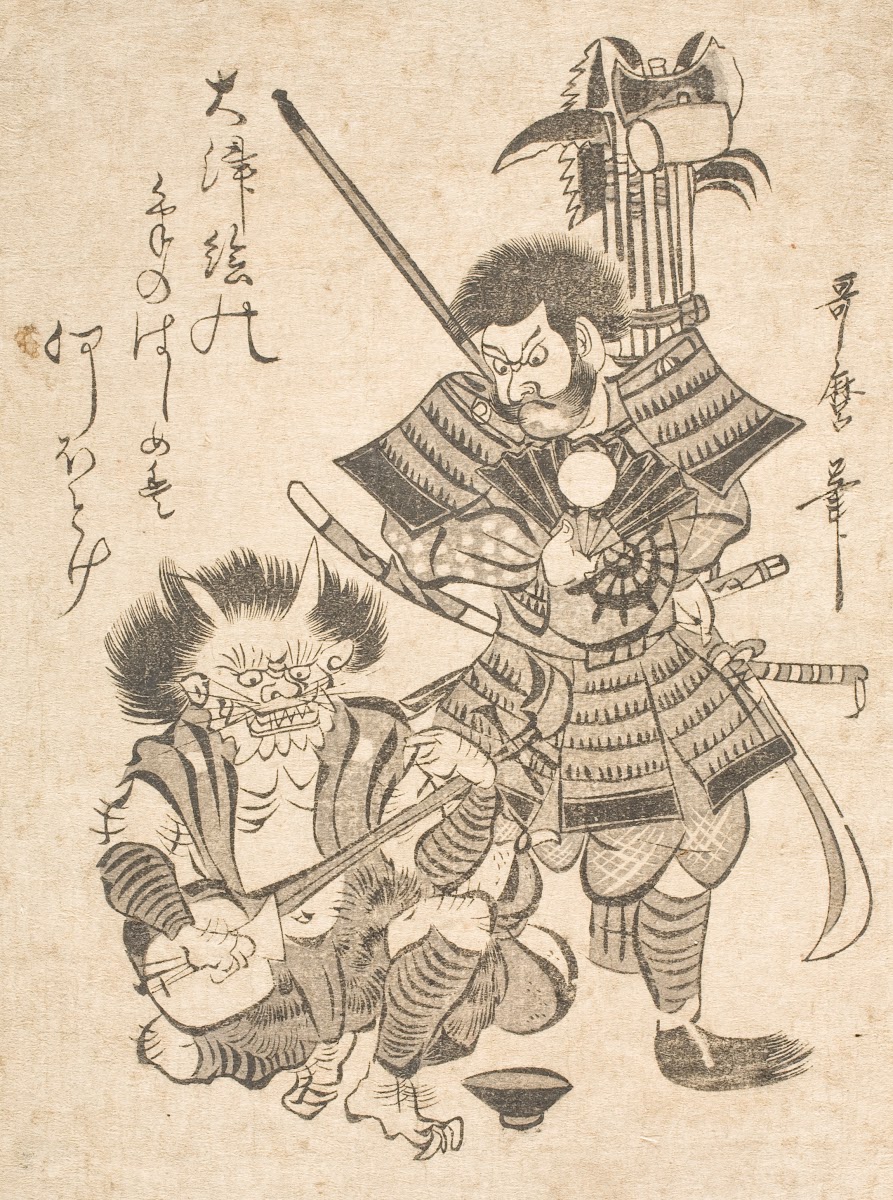 Souvenir Print from Ōtsu Benkei with Weaponry and a Demon with a Samisen late 18