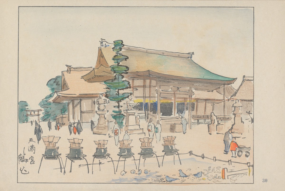 Temmangu shrine dedicated to Sugawara Michizane 1947