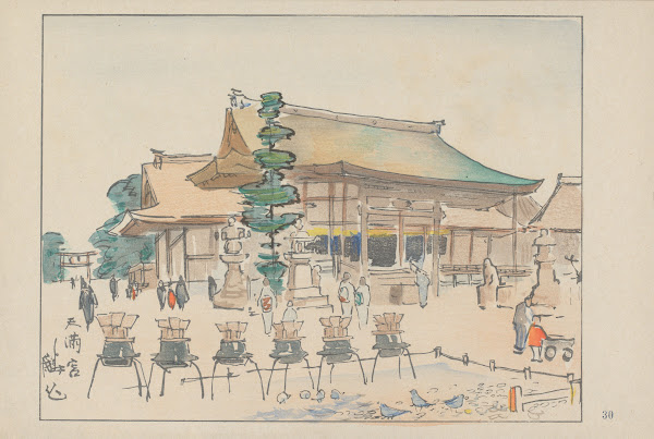 Temmangu shrine dedicated to Sugawara Michizane 1947