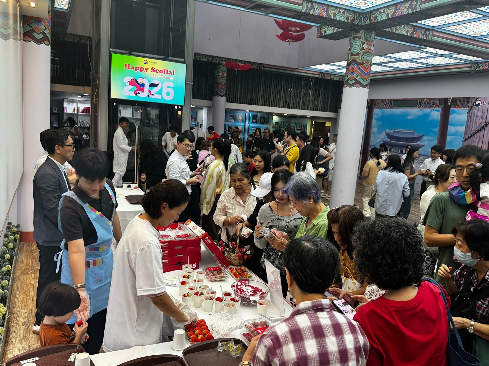 งานเทศกาลสตรอว์เบอร์รีเกาหลี